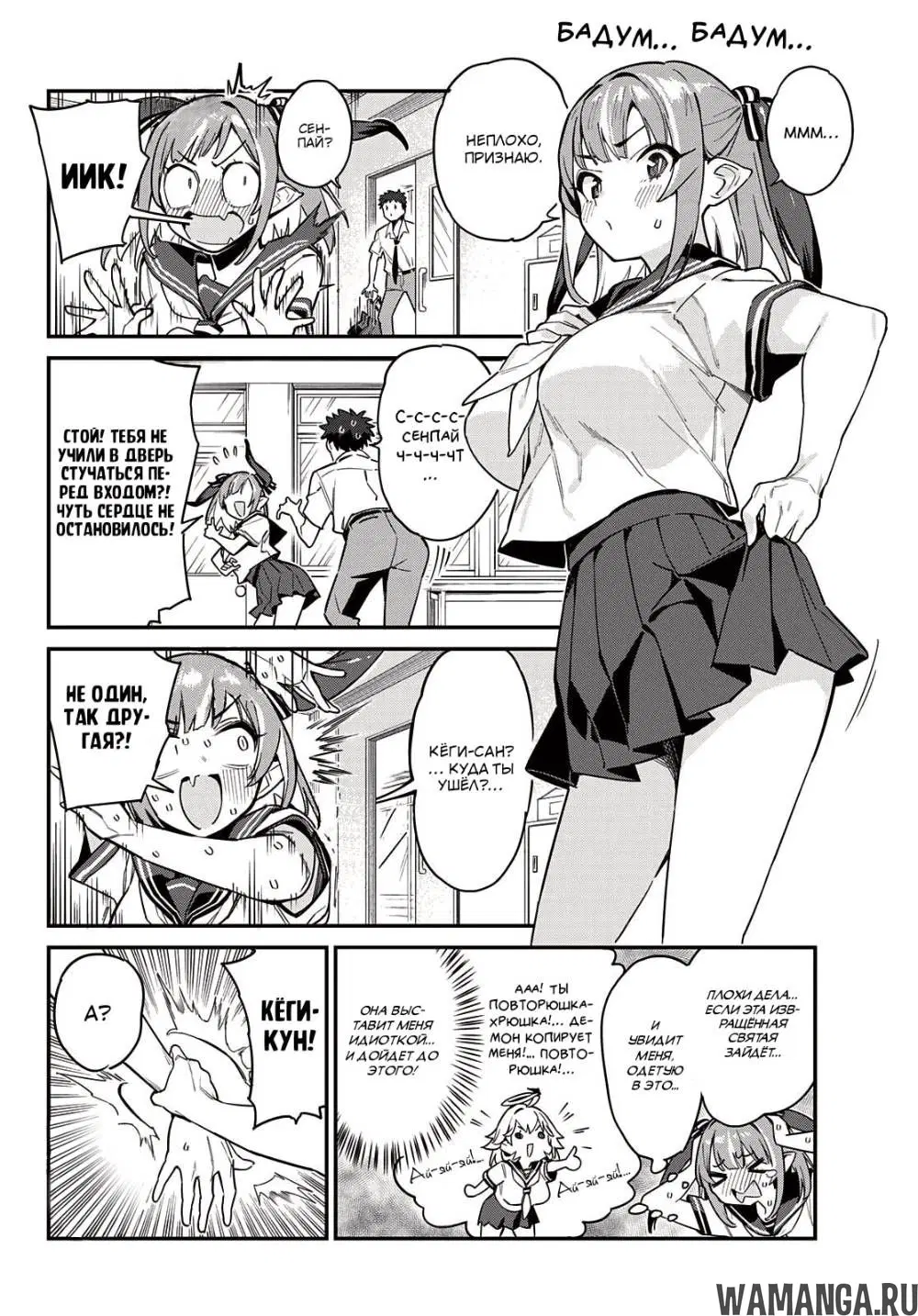 Page 2.000