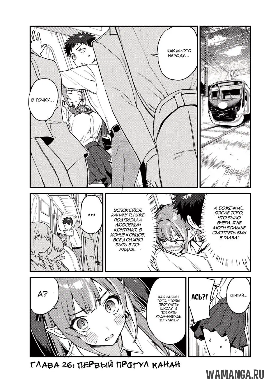 Page 2.000