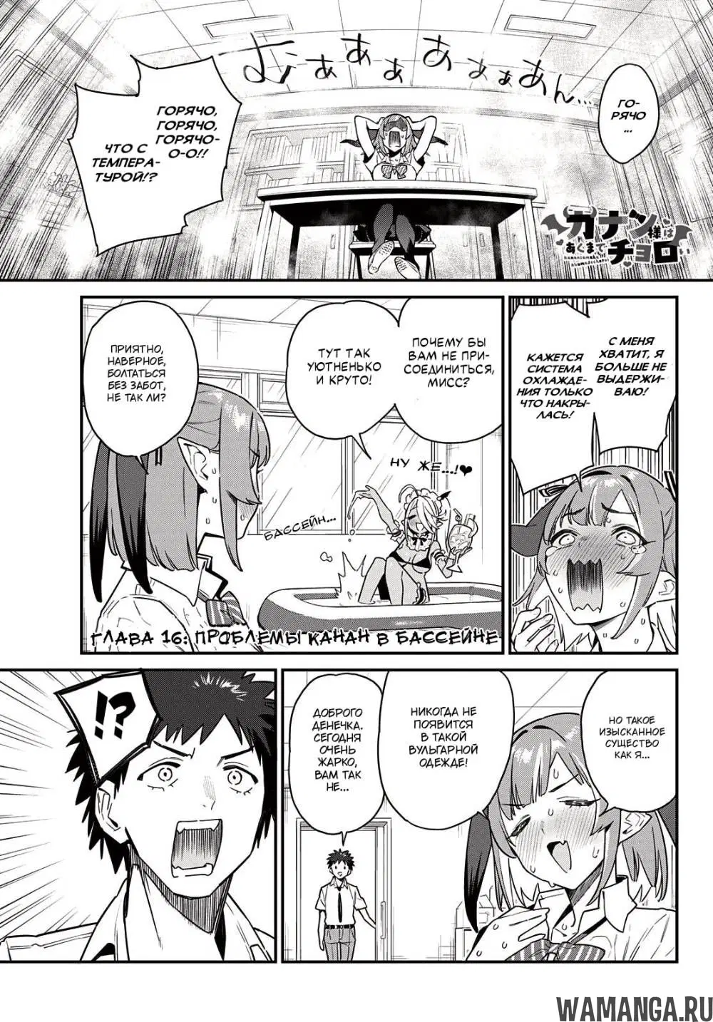 Page 2.000