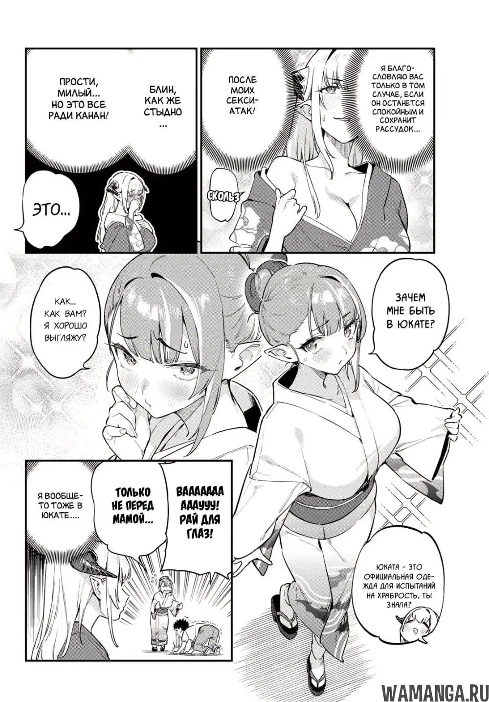 Page 2.000
