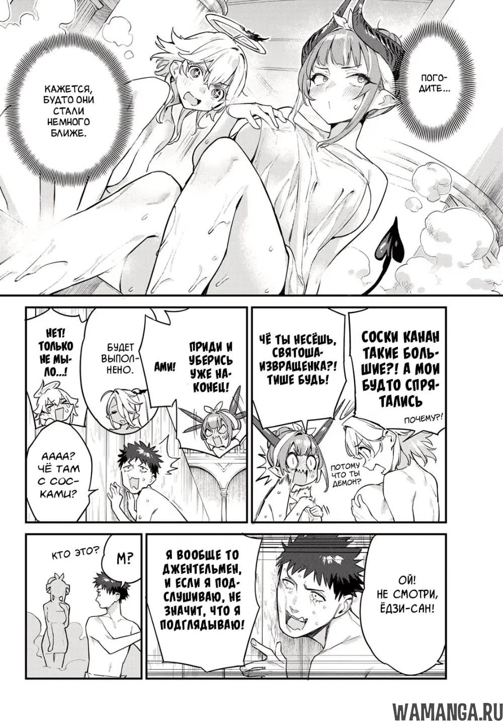 Page 2.000