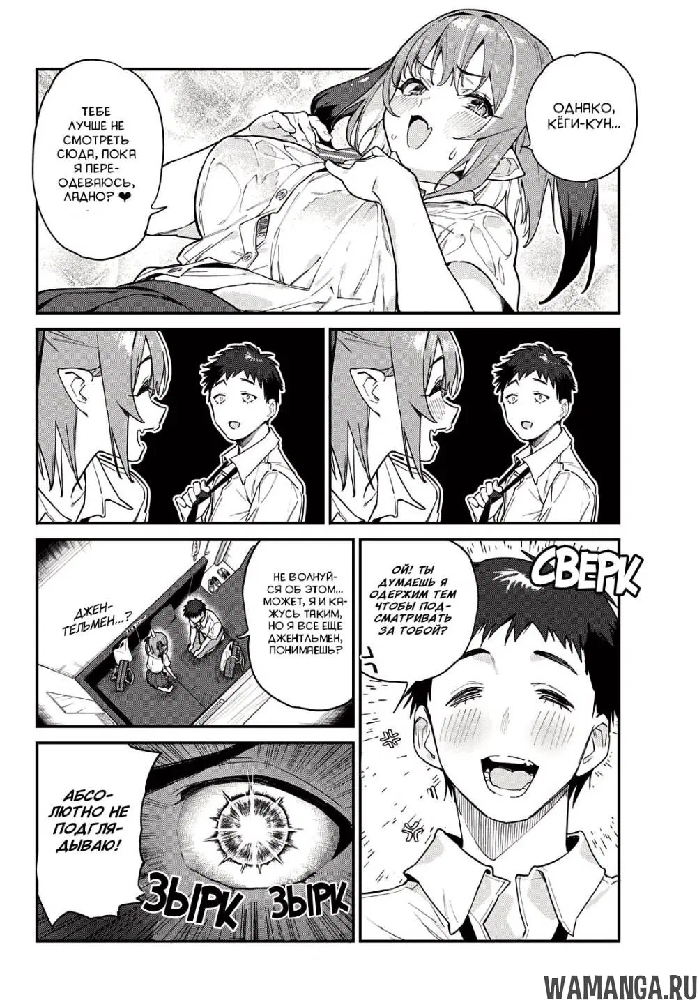 Page 2.000