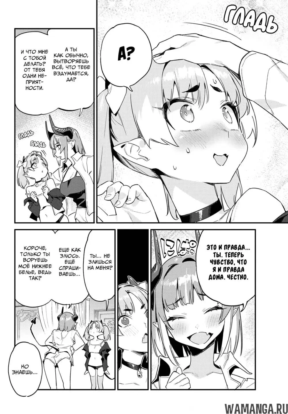Page 2.000