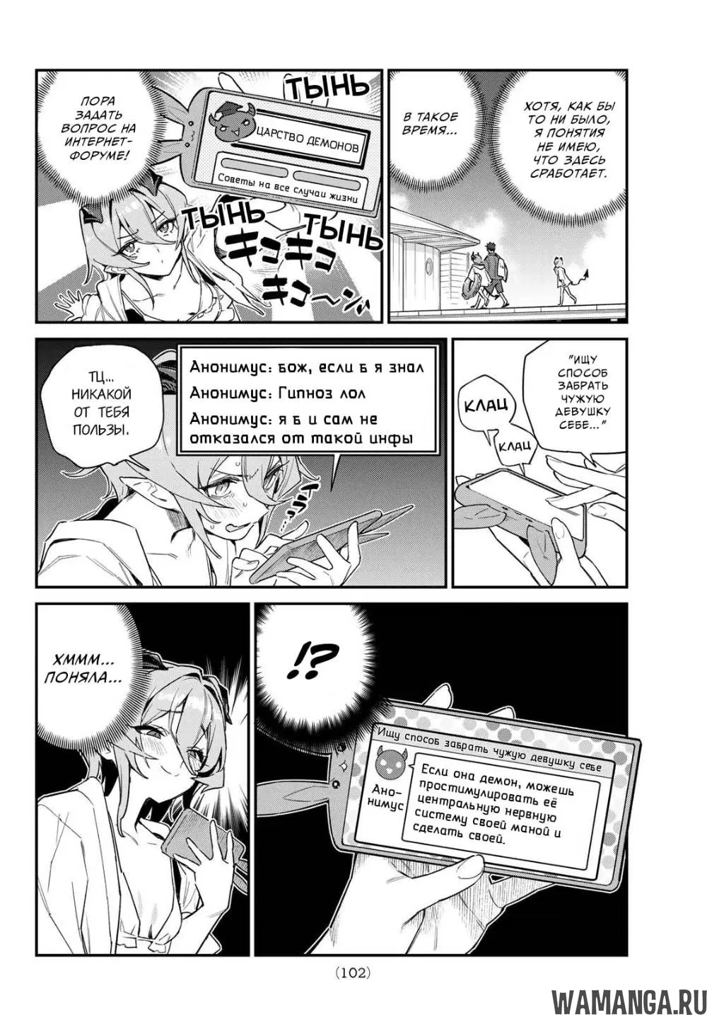 Page 2.000