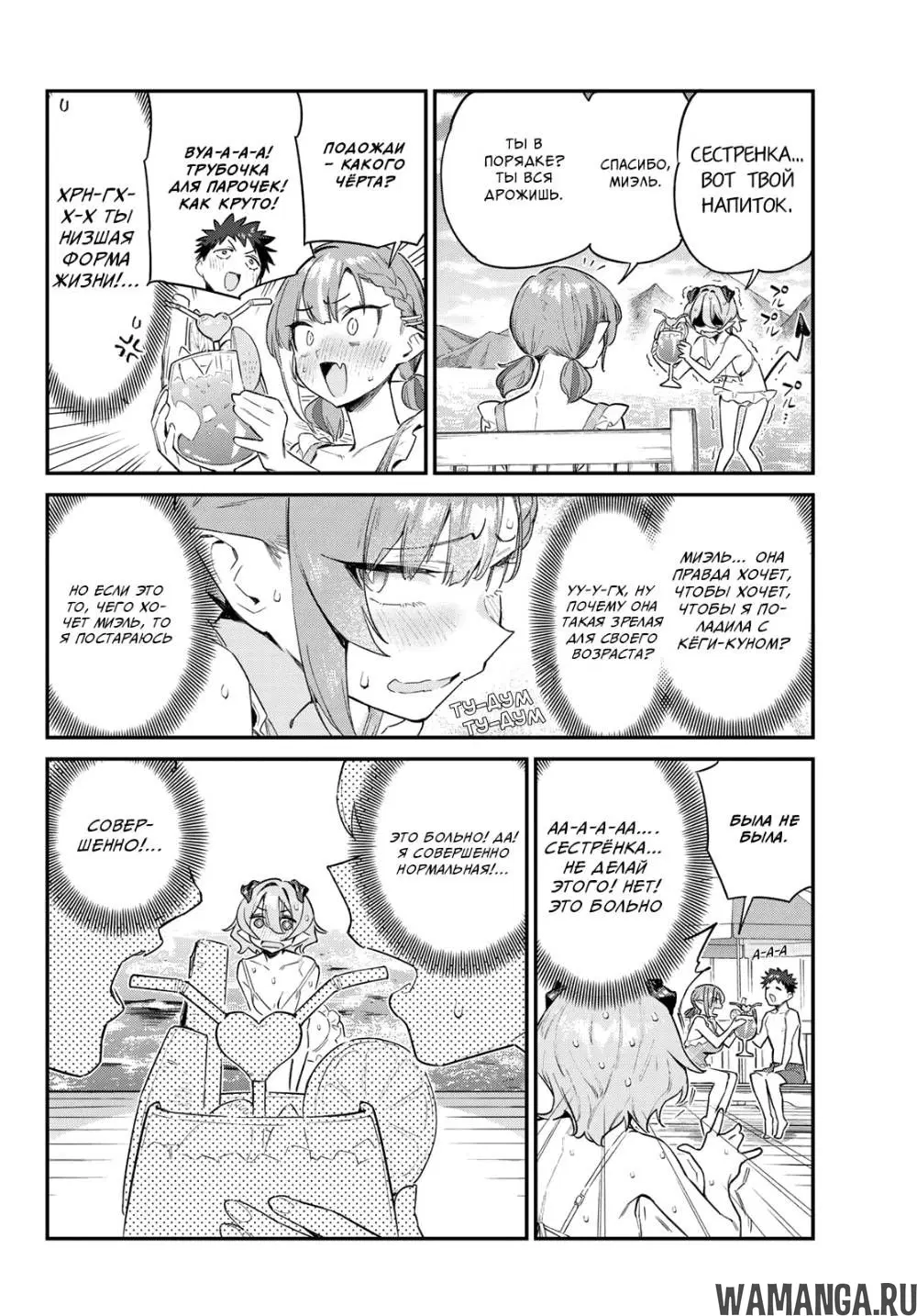 Page 2.000