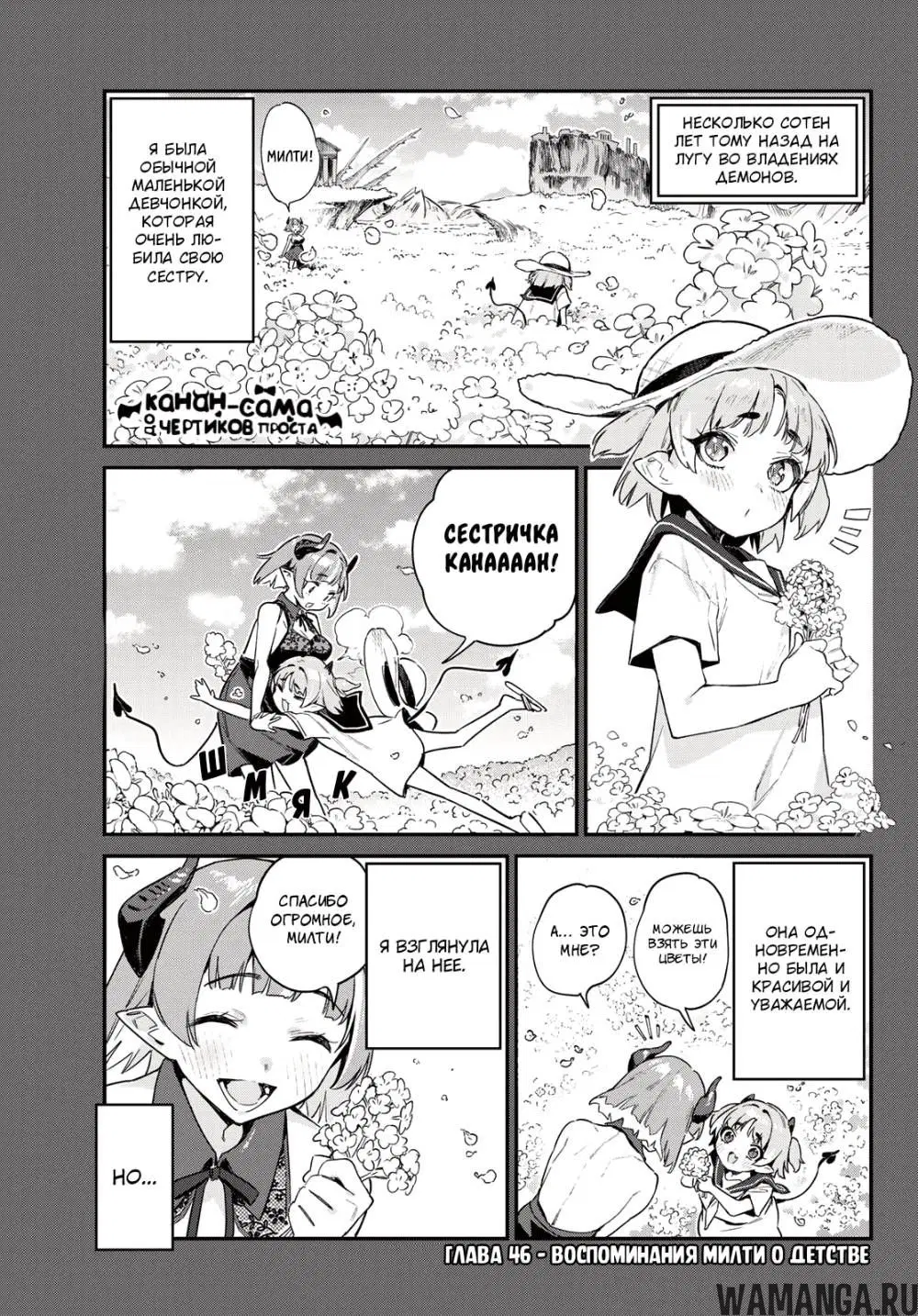 Page 2.000