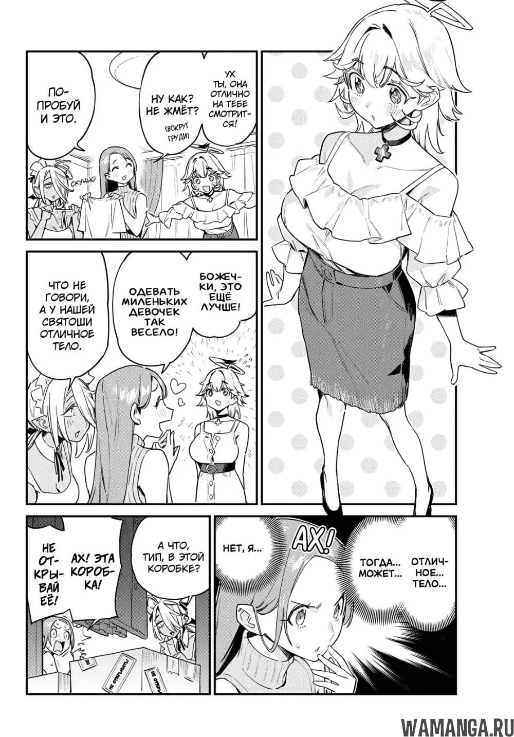 Page 2.000