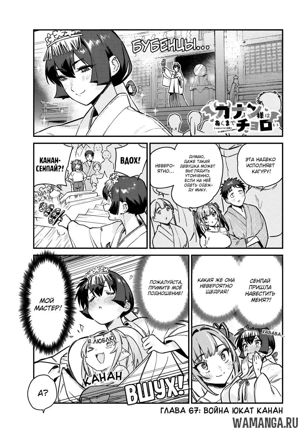 Page 2.000