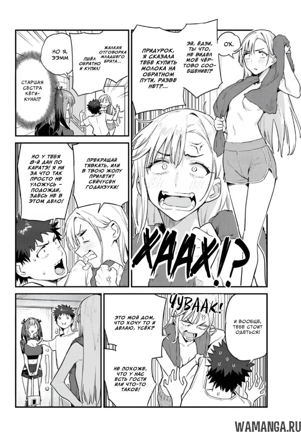 Page 2.000