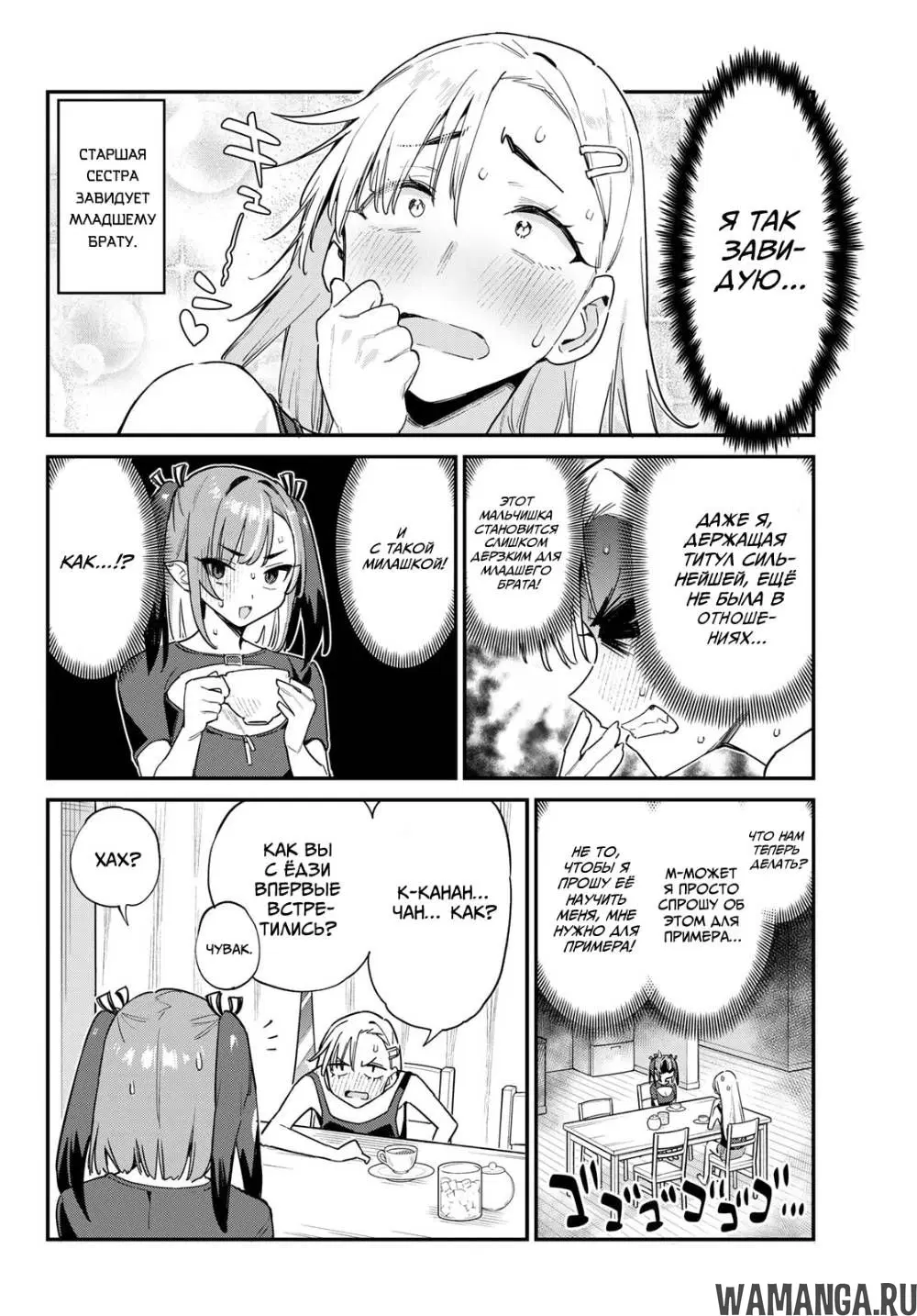 Page 2.000