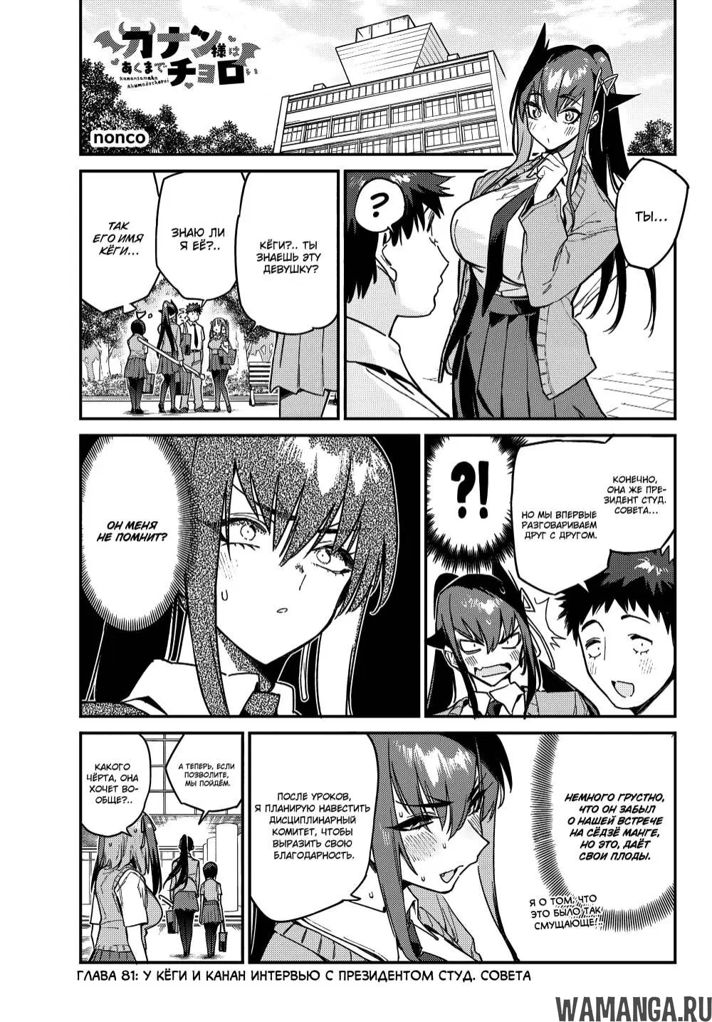 Page 2.000