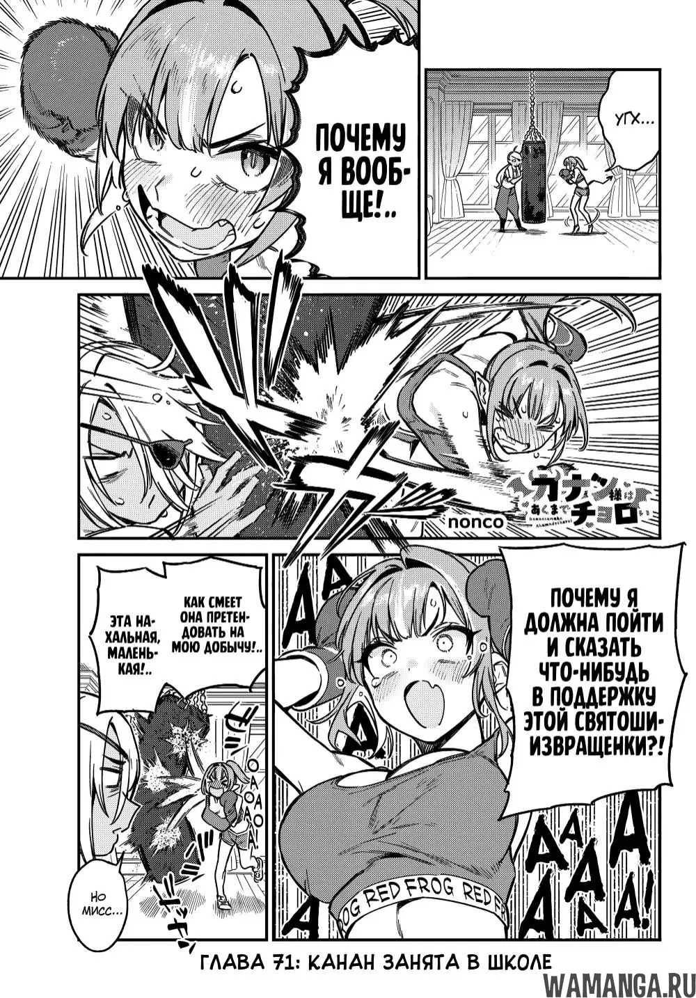 Page 2.000