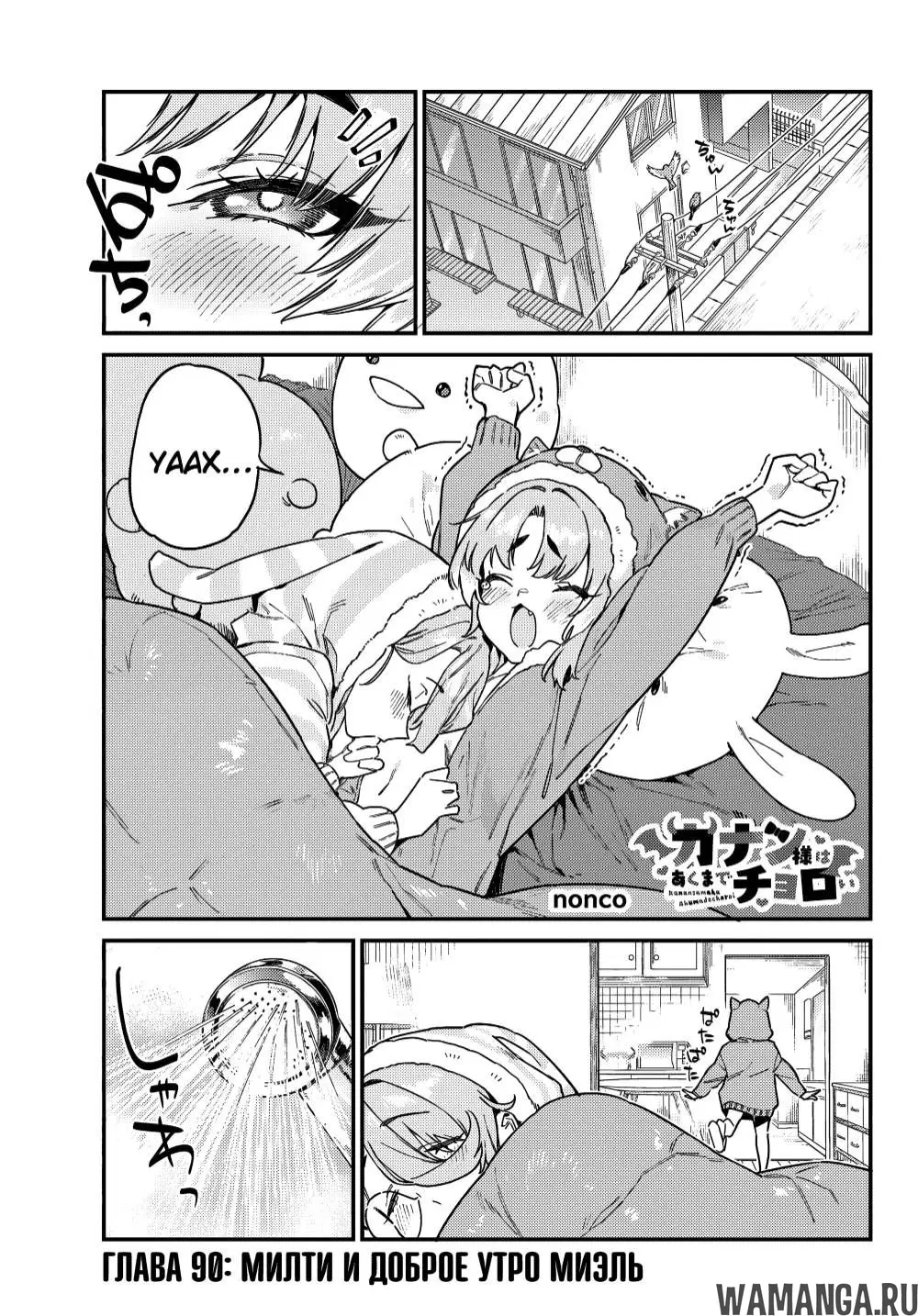 Page 2.000