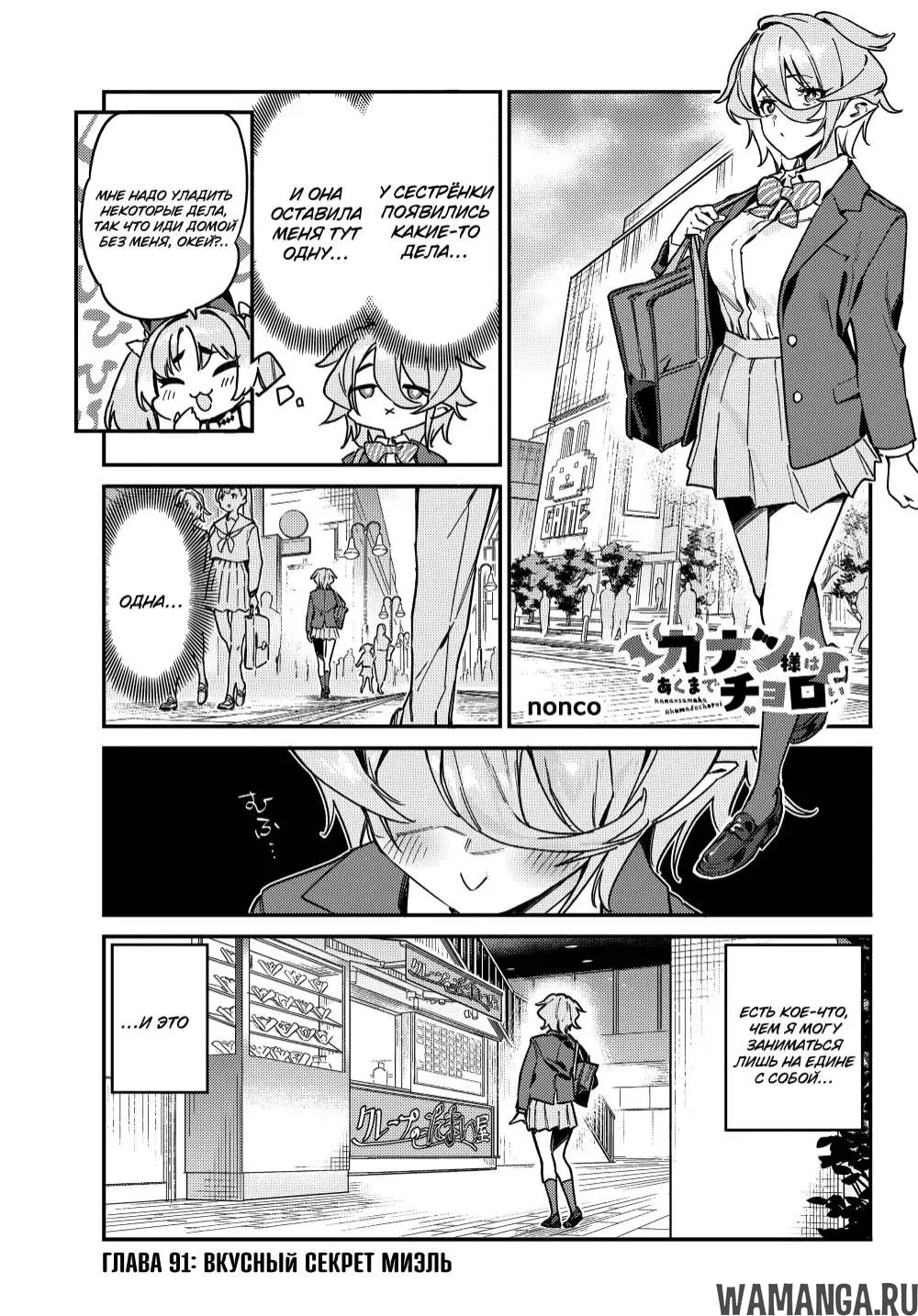 Page 2.000