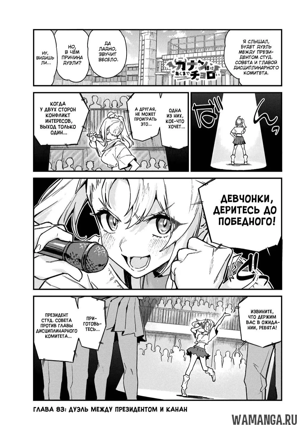 Page 2.000