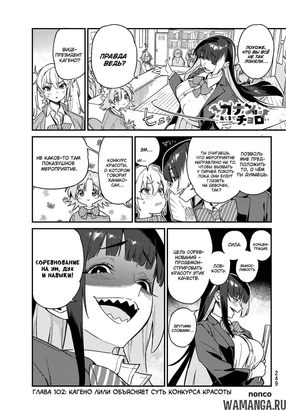 Page 2.000