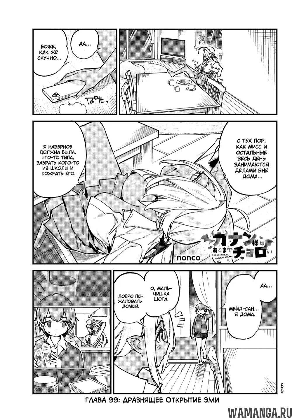 Page 2.000