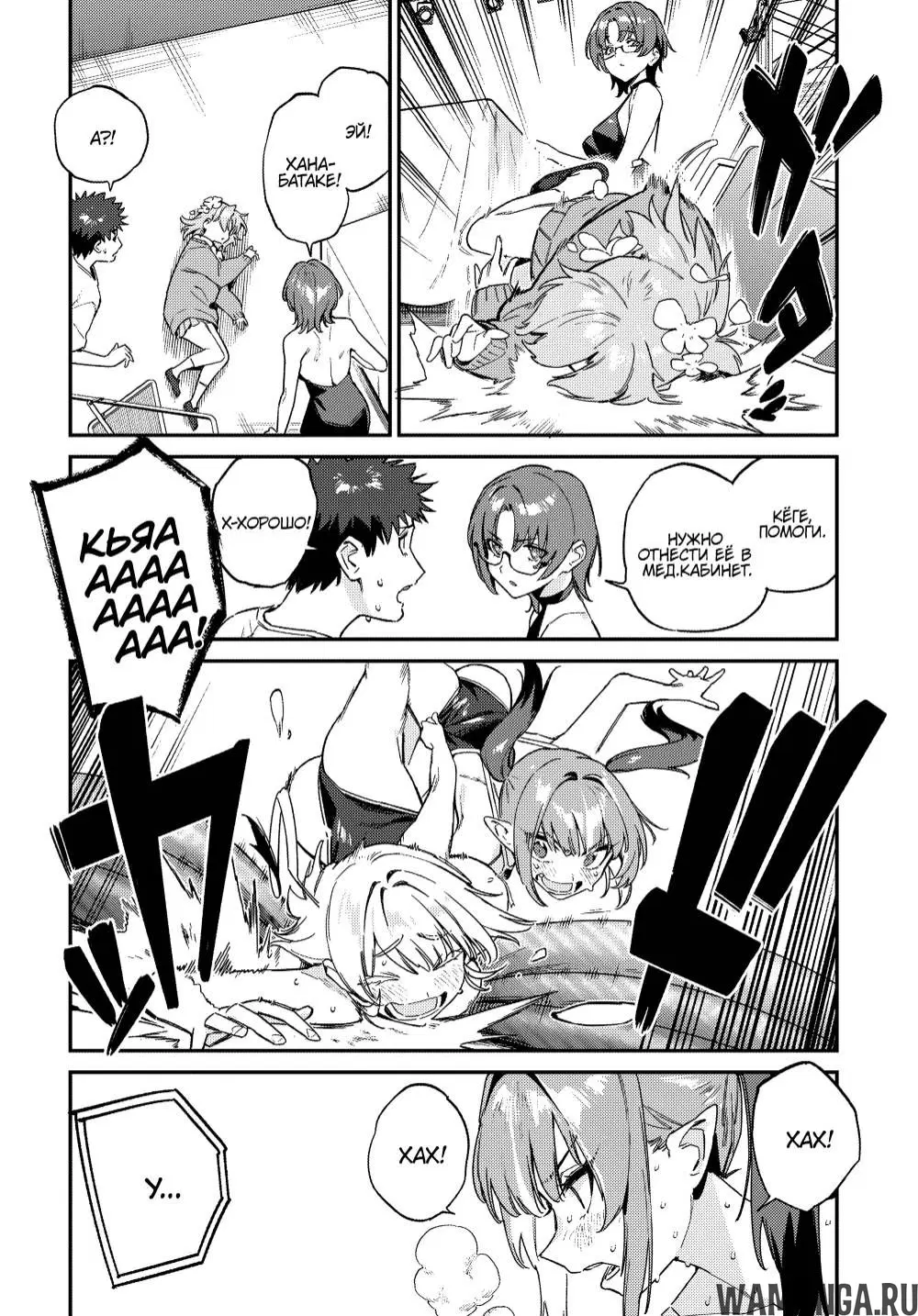 Page 2.000