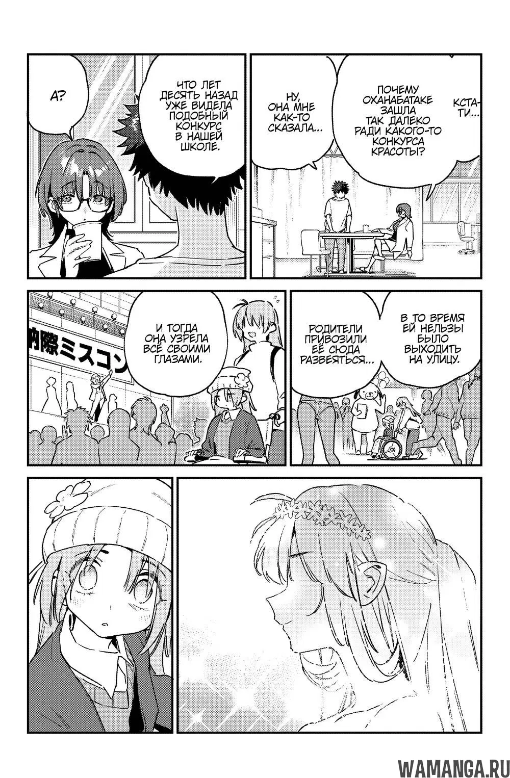 Page 2.000