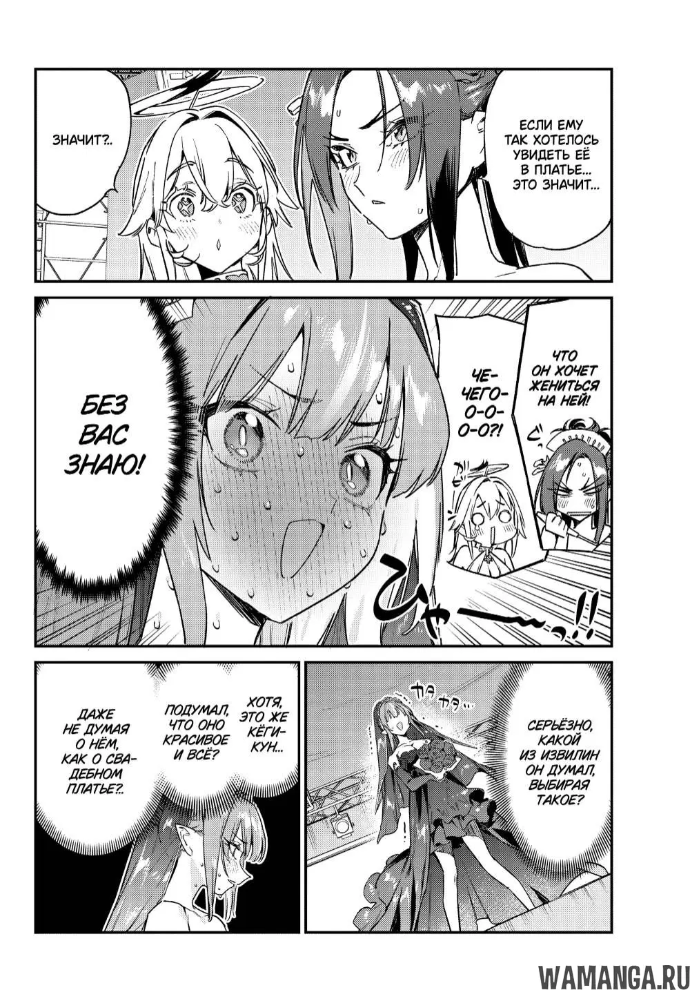 Page 2.000