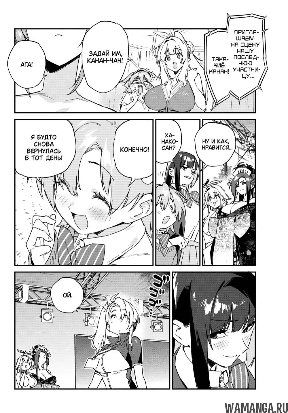 Page 2.000