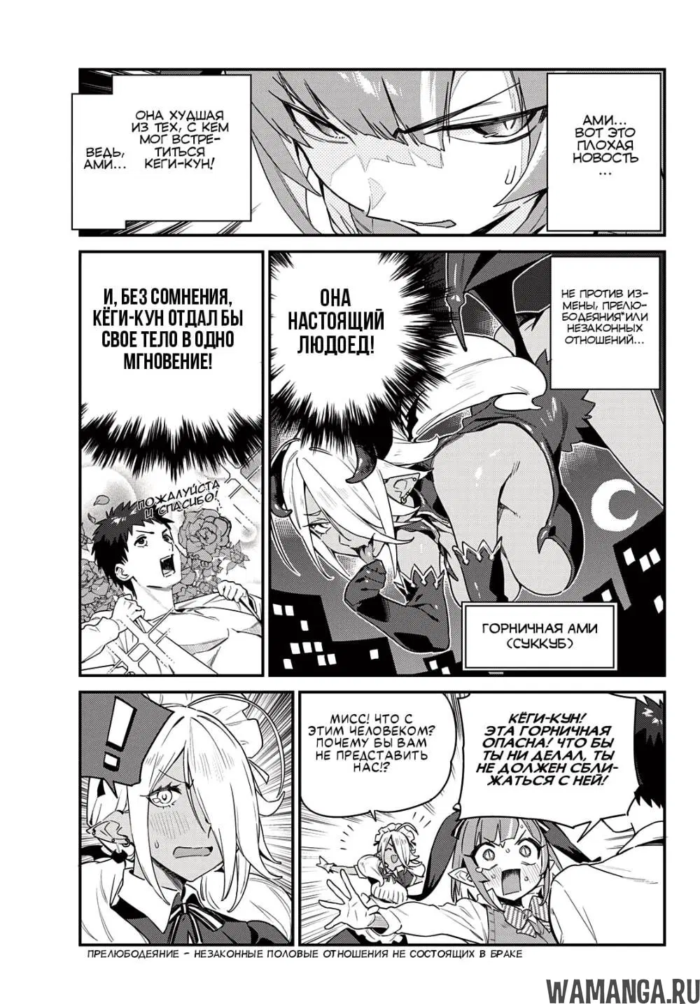 Page 3.000