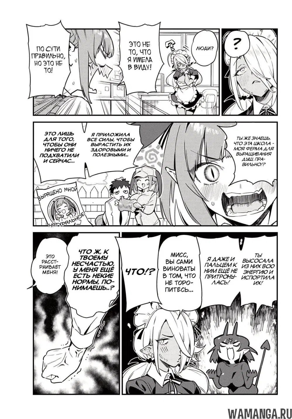 Page 3.000