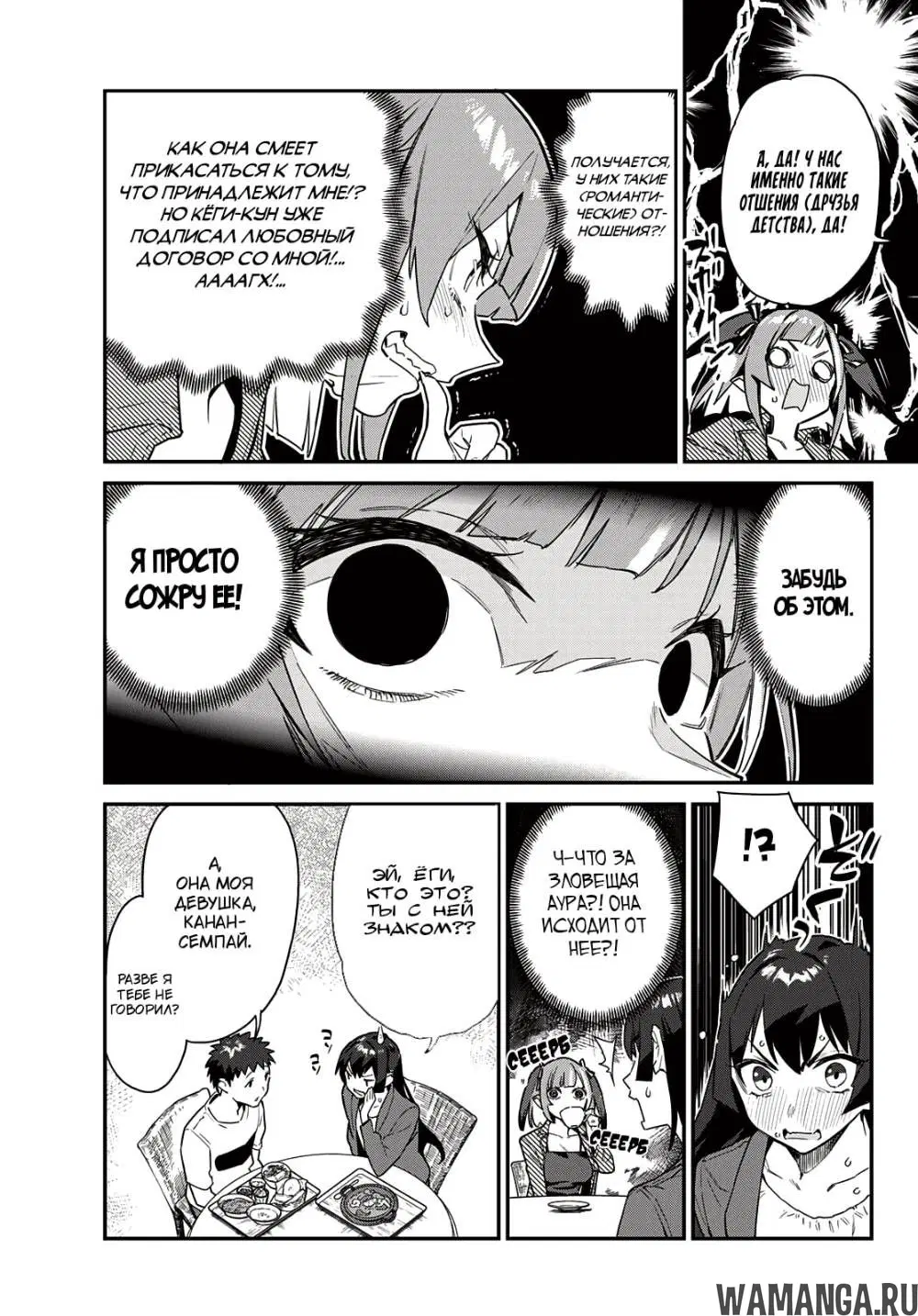 Page 3.000