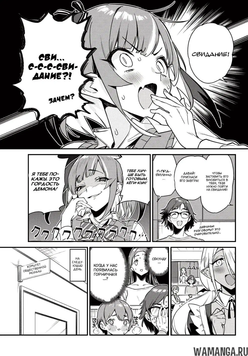 Page 3.000