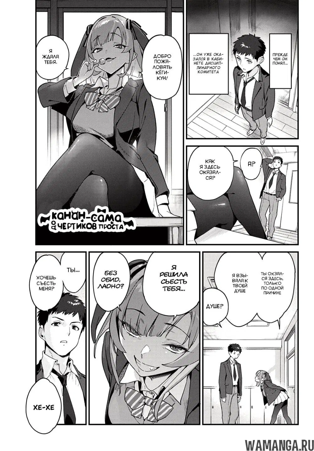 Page 3.000