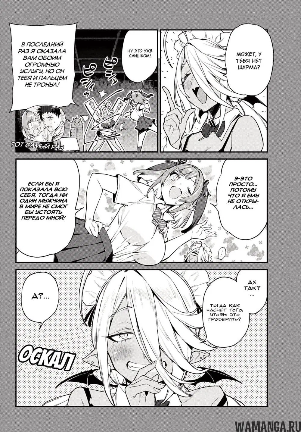 Page 3.000