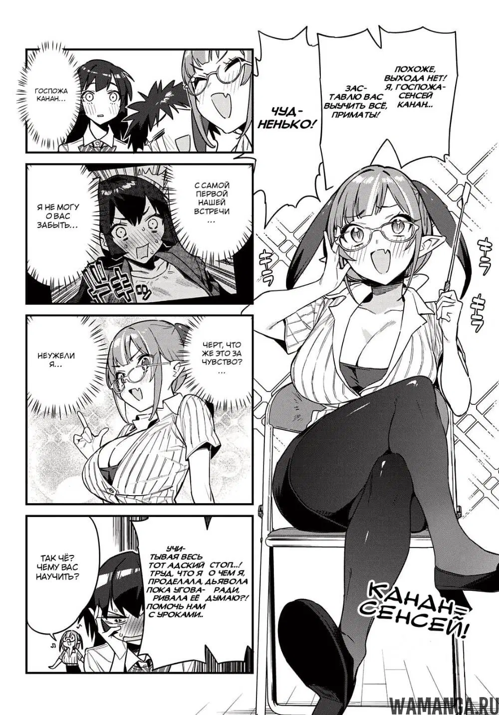 Page 3.000