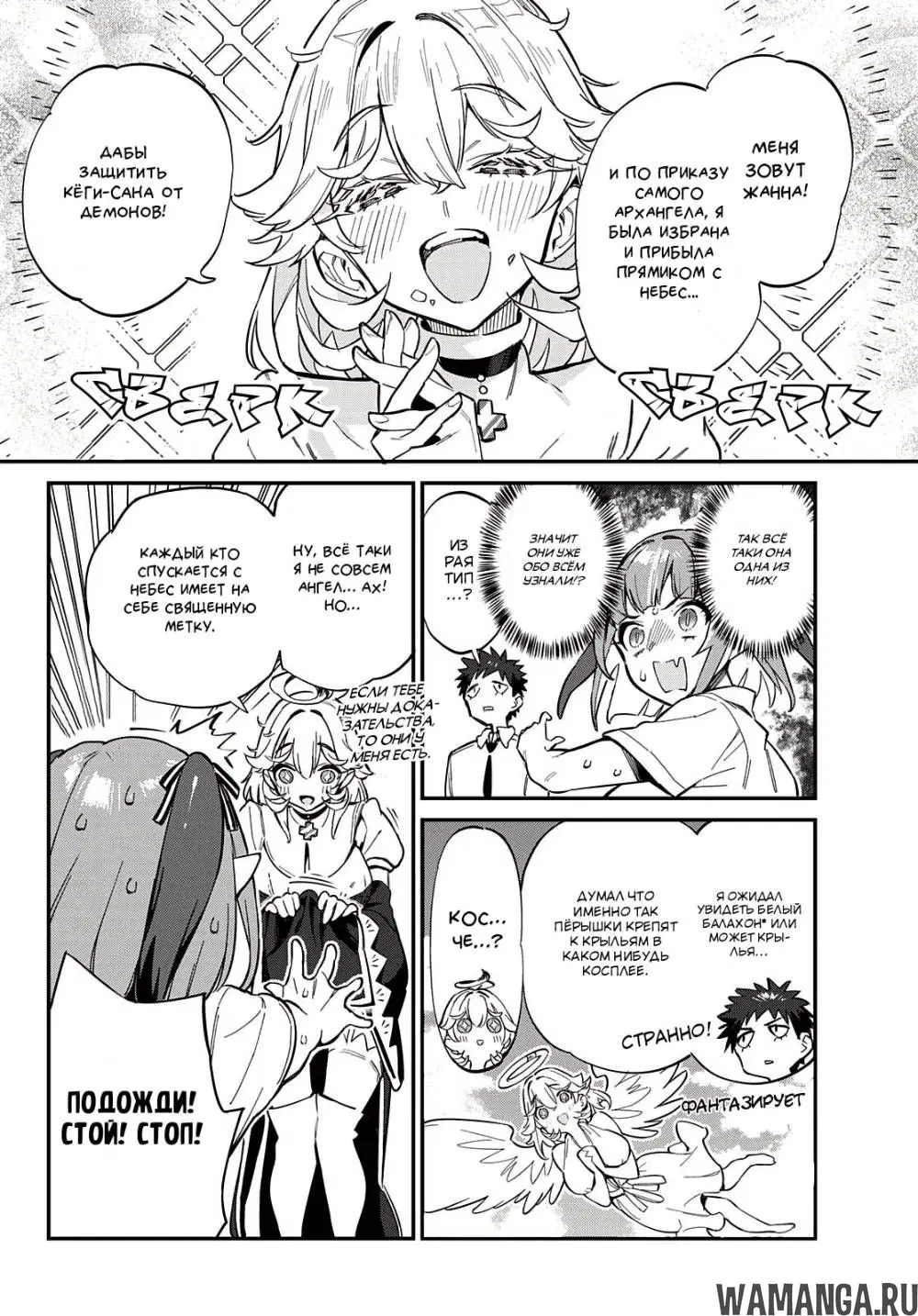 Page 3.000