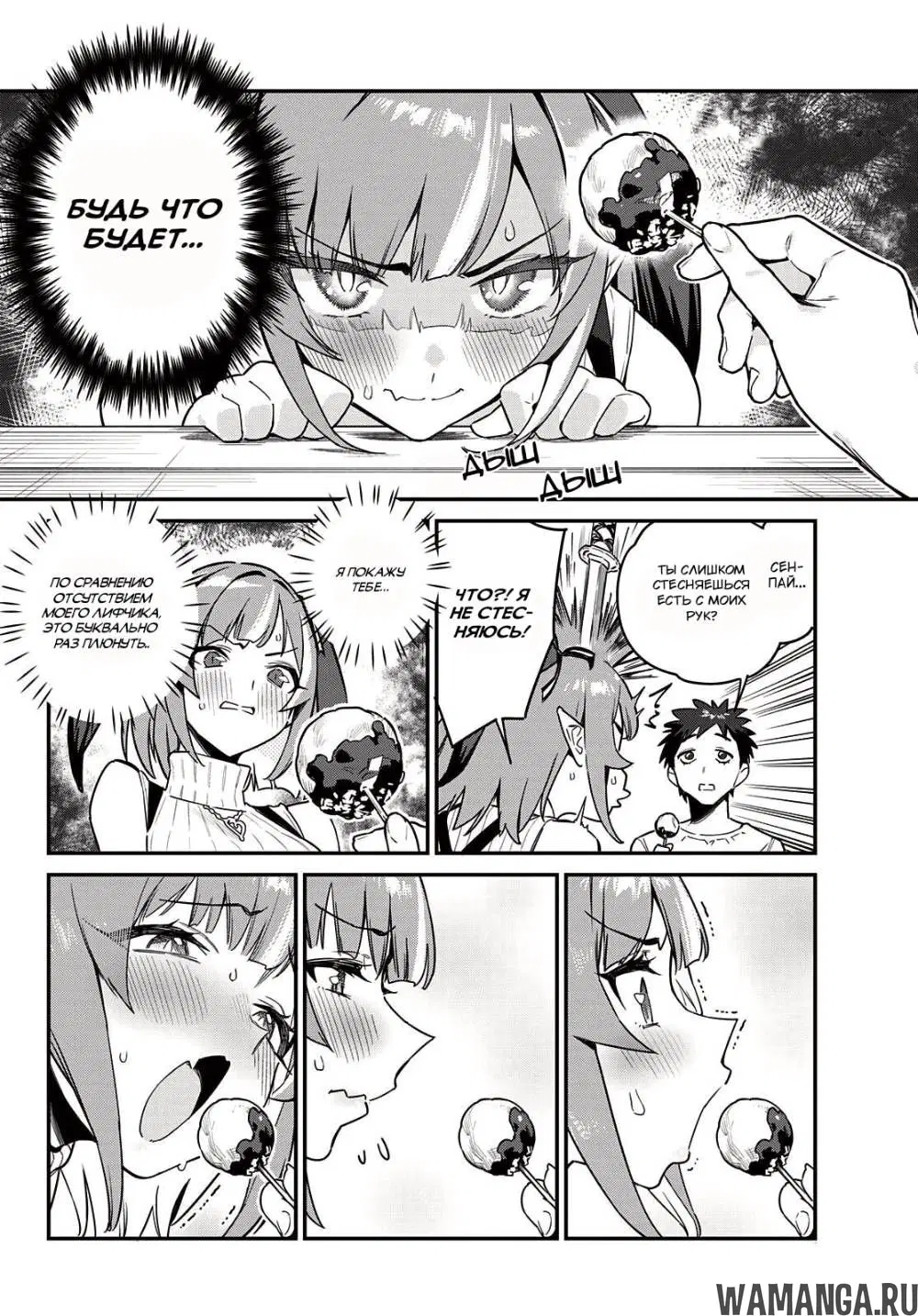 Page 3.000