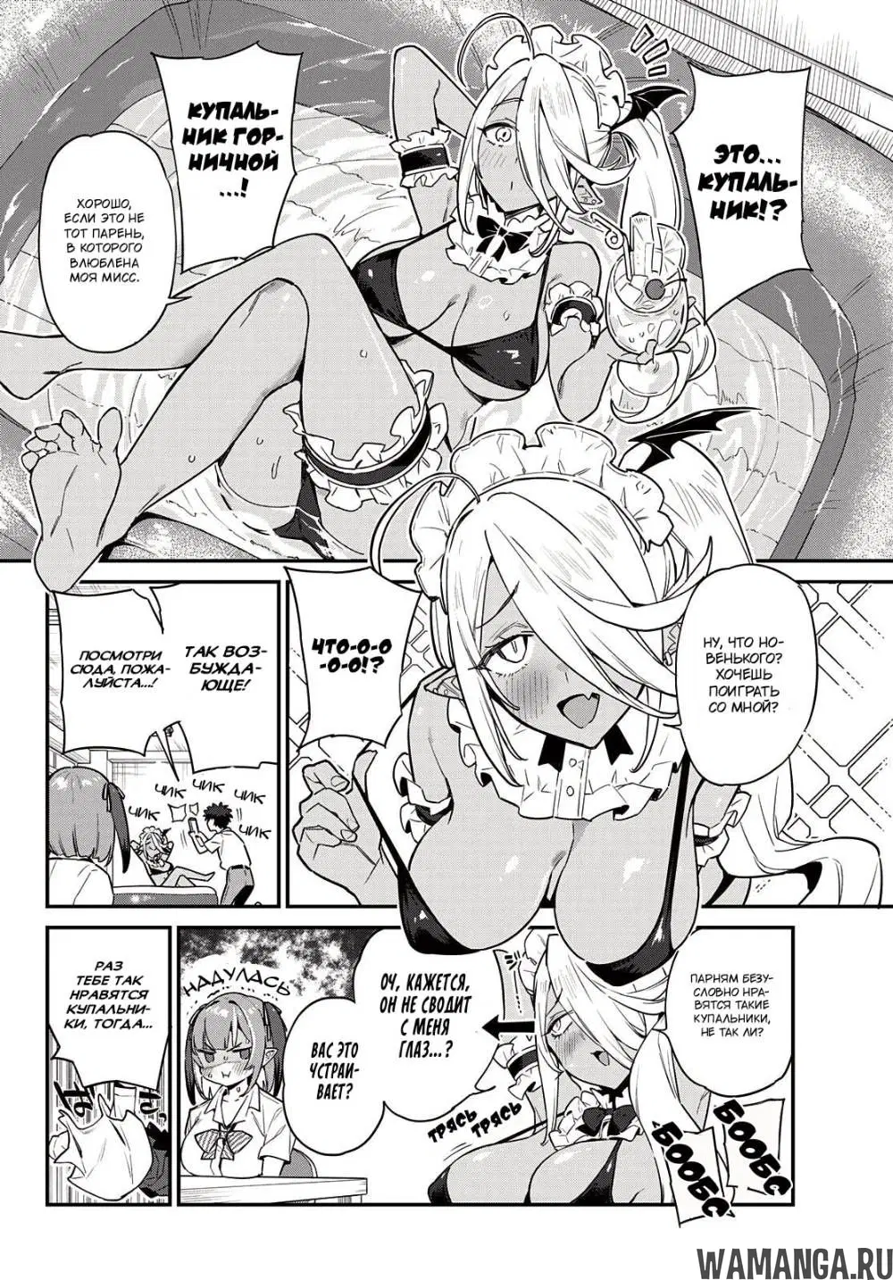 Page 3.000
