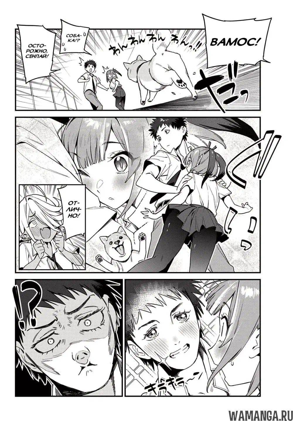 Page 3.000