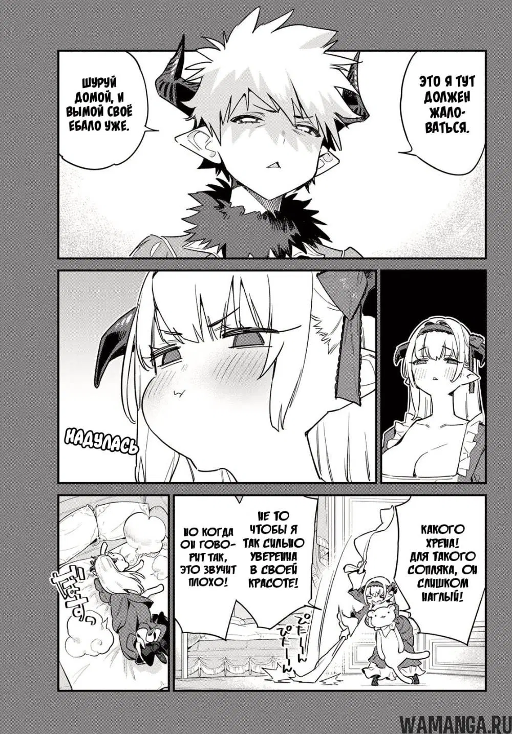 Page 3.000