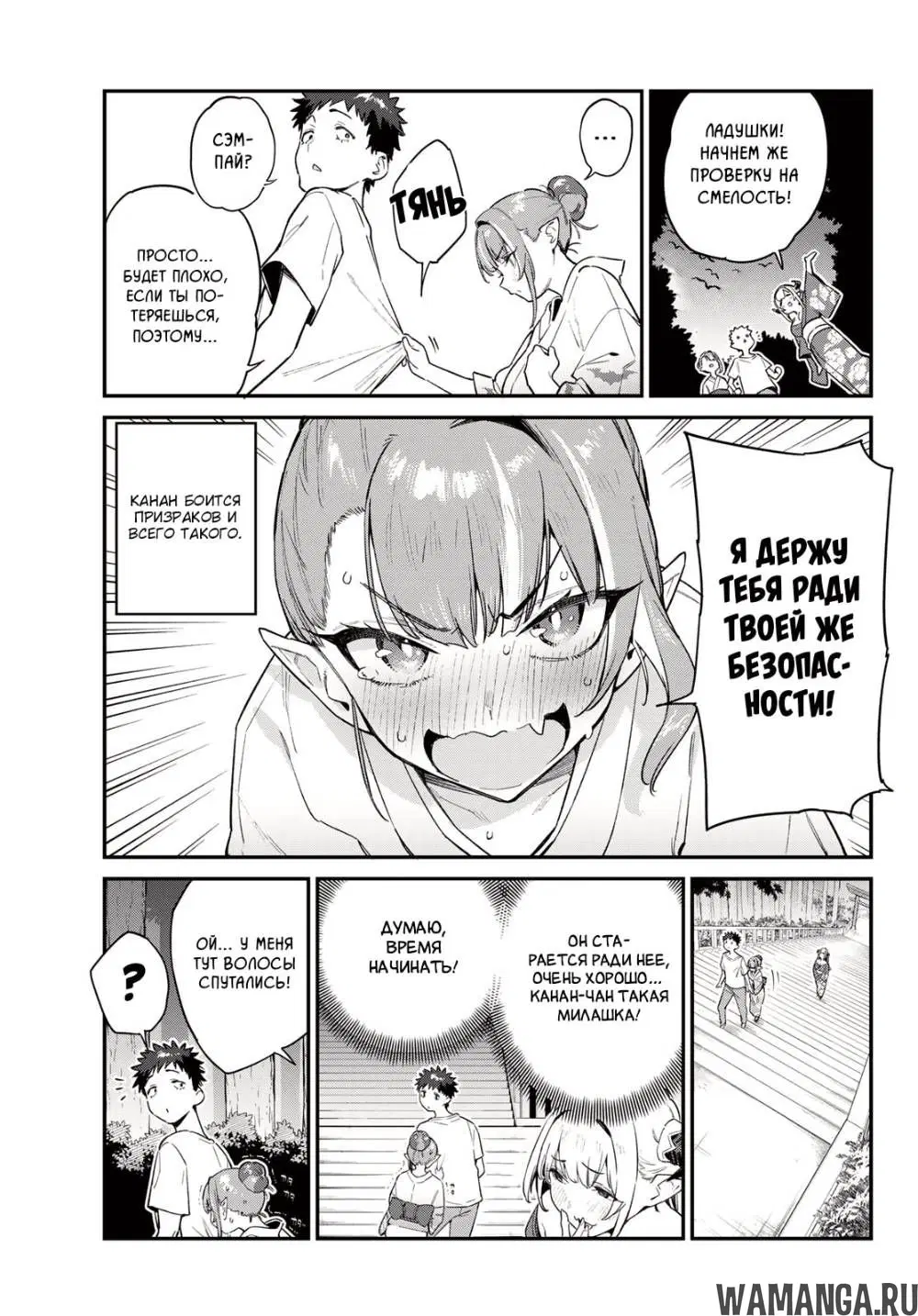 Page 3.000