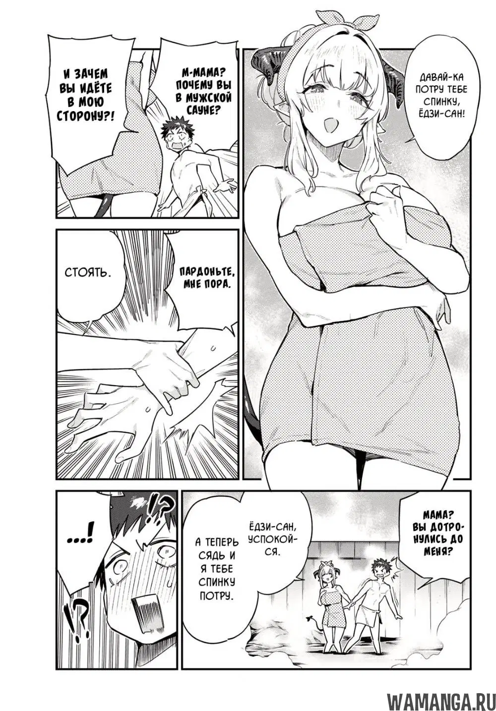 Page 3.000