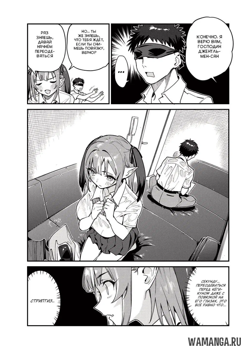 Page 3.000