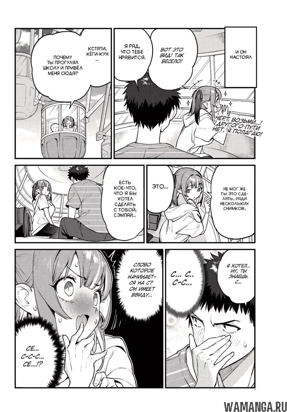 Page 3.000