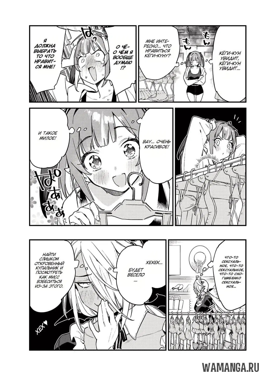 Page 3.000