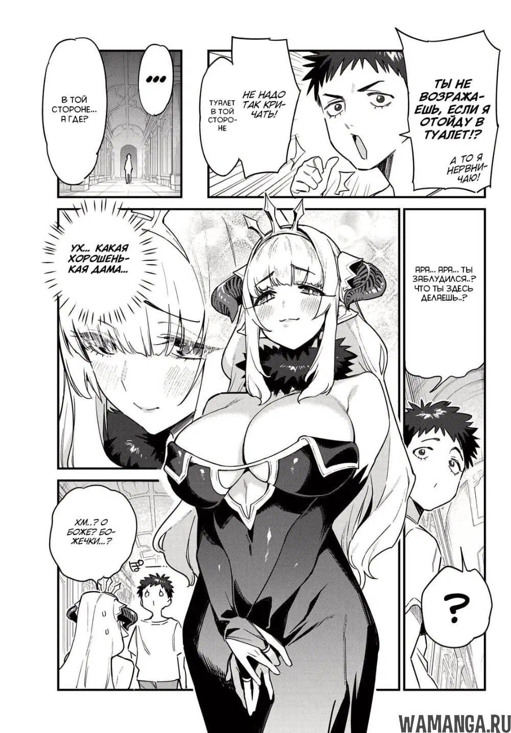 Page 3.000