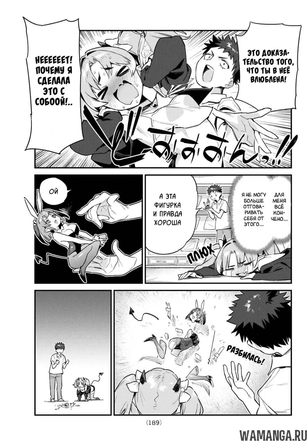 Page 3.000