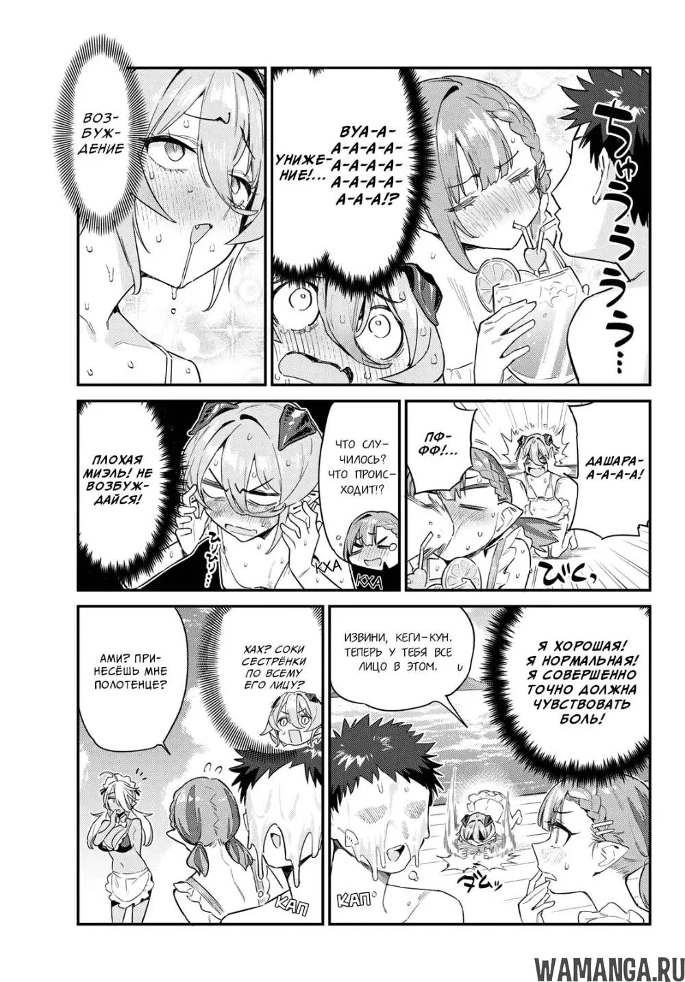 Page 3.000