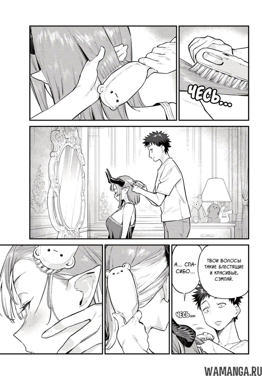 Page 3.000