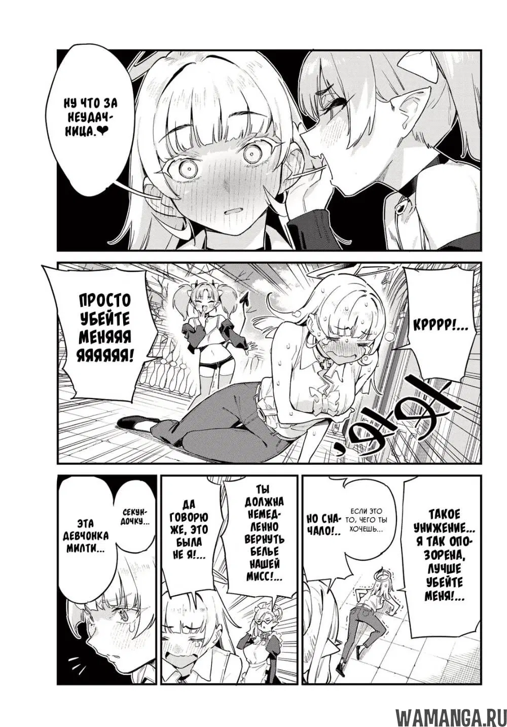 Page 3.000