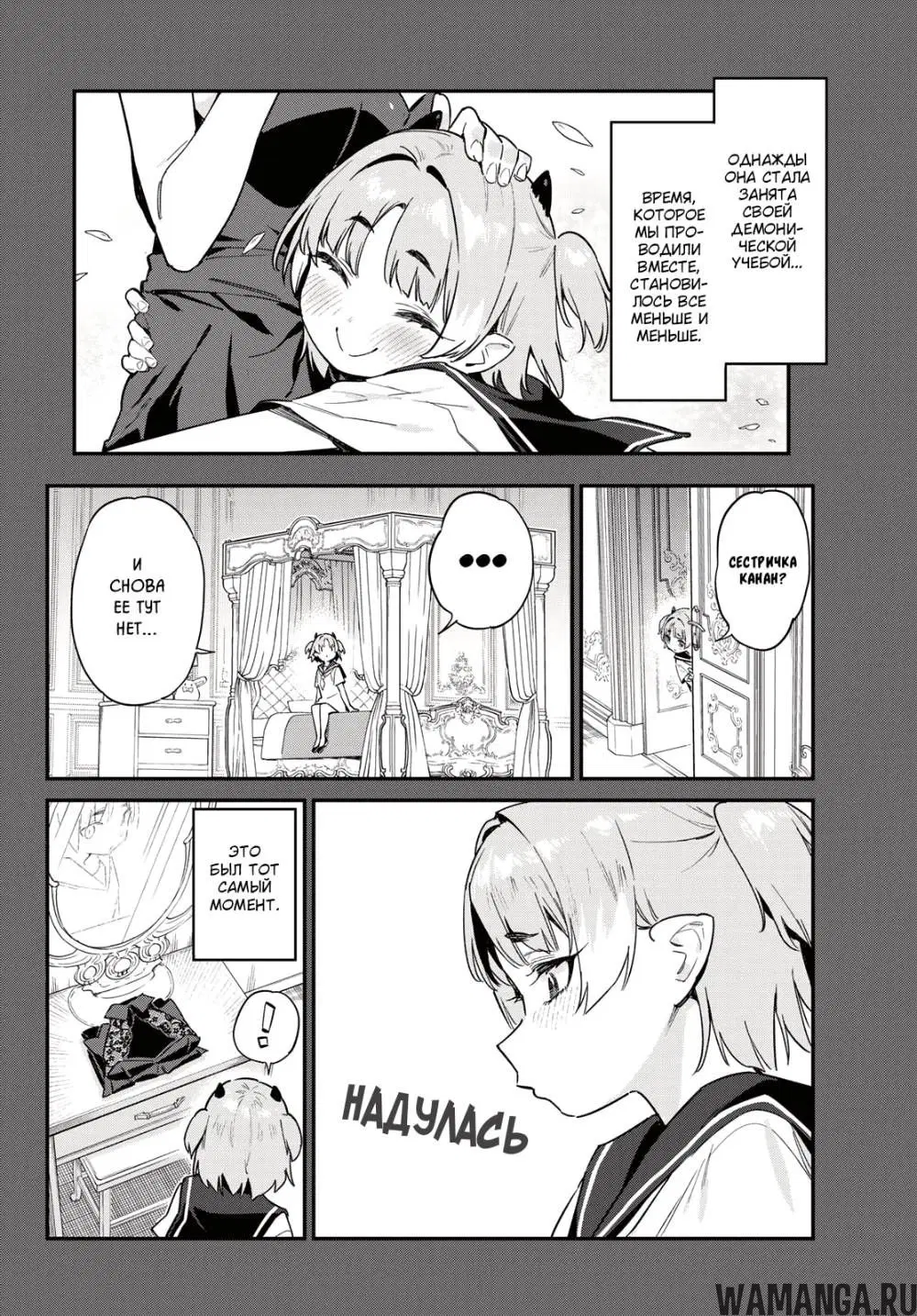 Page 3.000
