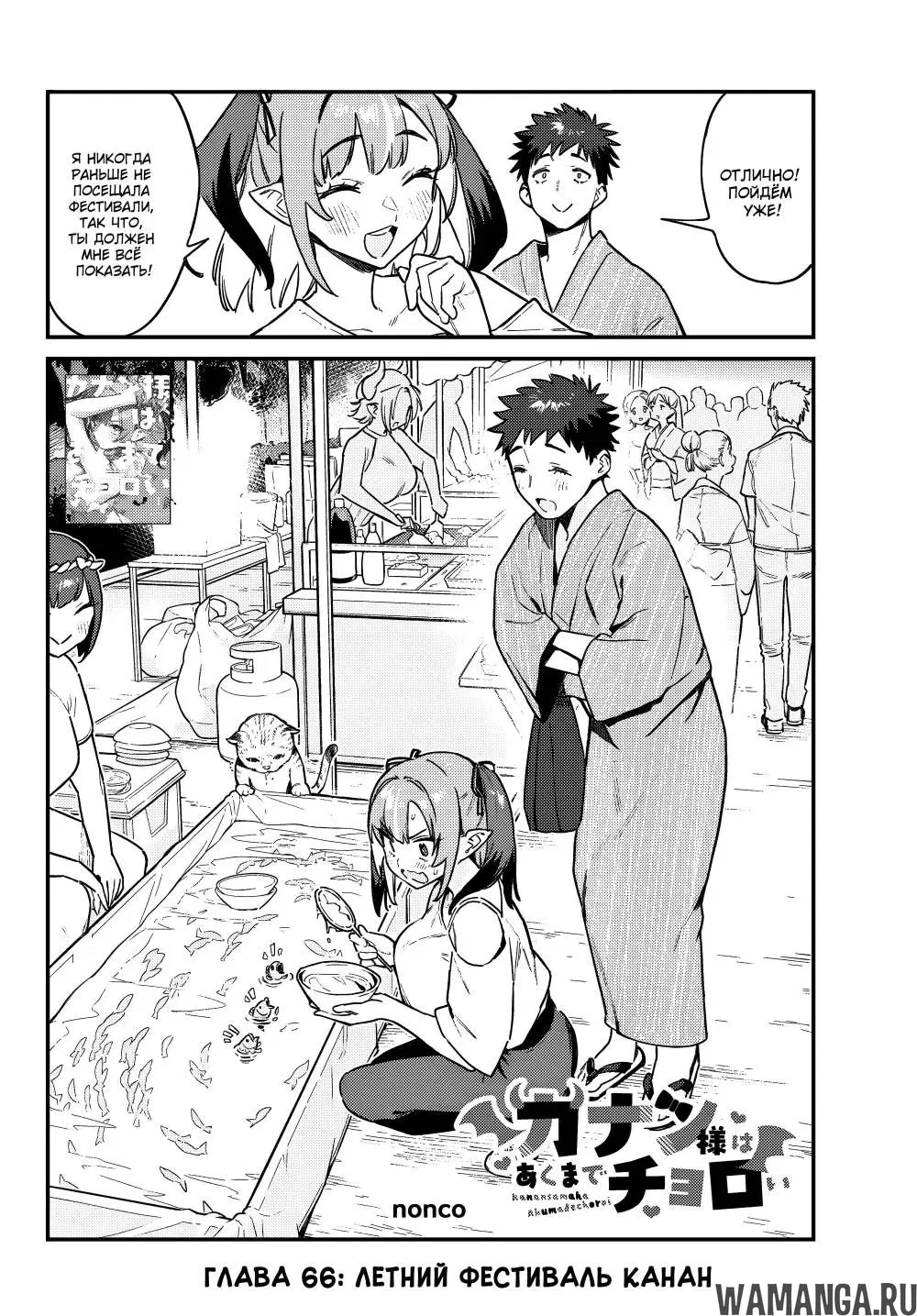 Page 3.000