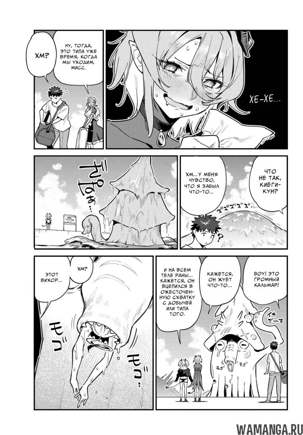 Page 3.000